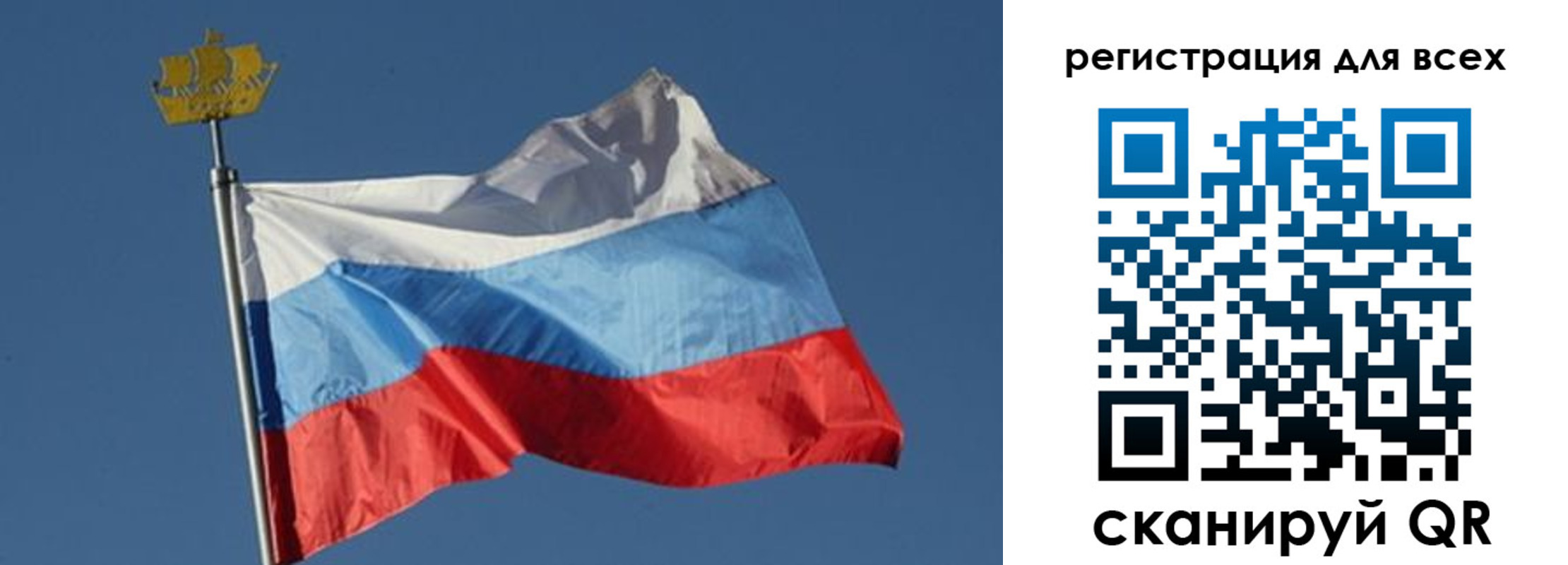 прописка от собственника в Белгородской области