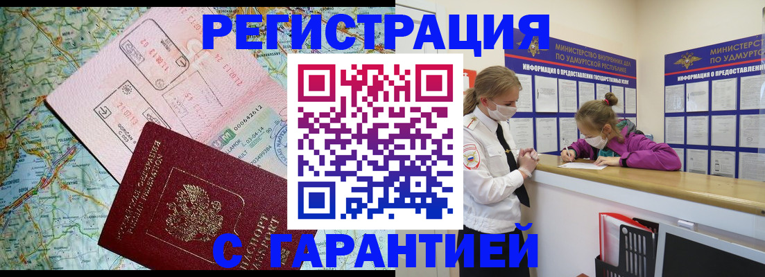 форма 3 в Белгородской области